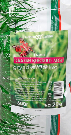 Газон Сказки Венского леса (для тени)0,6кг-15шт Гавриш