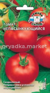 Томат Непасынкующийся,скор.60см.до 80г. (Седек)