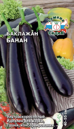 Баклажан Банан (Седек) Баклажан Банан (Седек)
