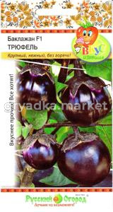 Баклажан Трюфель круглый F1 30шт.Вкуснятина НК