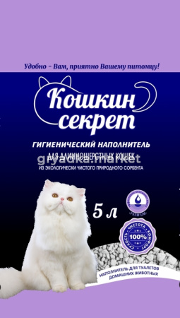 Наполнитель Кошкин секрет д-длинношерст.комкующ. 5л -6
