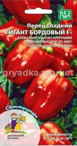 Перец Гигант бордовый F1 20шт (7-9мм) Ранн (УД)