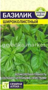 Скриншот 09-01-2023 111524