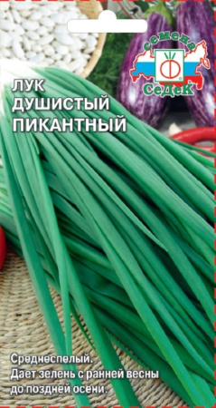 Лук Пикантный душистый 0,5г Ср (Седек)