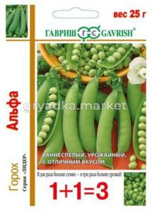 Горох Альфа сахар. сер 1+1-25г Н13 Гавриш