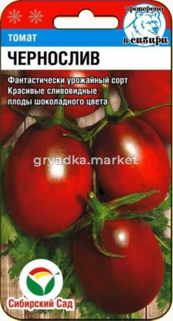 Томат Чернослив 20шт Индет Ср (Сиб Сад)