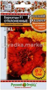 Бархатцы откл.Русский Размер Отклоненные F110шт НК