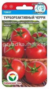 Томат Турбореактивный черри 20шт (Сиб сад)
