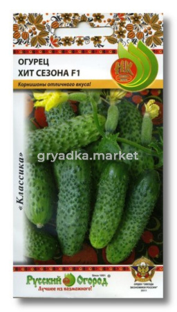 Огурец Хит сезона F1 (10шт),  НК