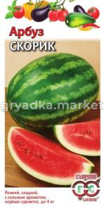Арбуз Скорик 1г.-ранний исключ.неж.мякоть Гавриш