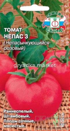 Томат Непас 3 Непасынкующийся Розовый 0,1г. Седек