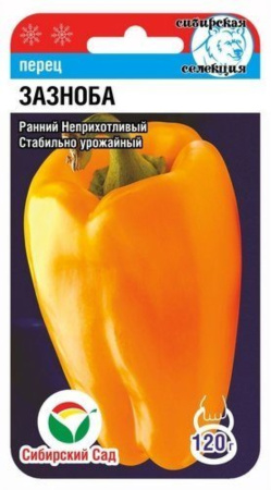 Перец Зазноба (Сиб сад) 15шт Перец Зазноба (Сиб сад) 15шт