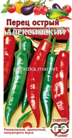 Перец острый Алексинский 0,1г. автор.селекция Гавриш