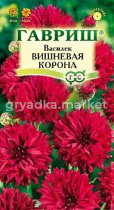 Василек Вишневая корона 0,2г Гавриш