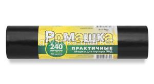 Мешок д-мусора 90х130 см 240л, 38 мкн, черн. рулон 10 шт Ромашка Практичные-12
