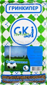 Газон Спортивная травосмесь  1кг-10 Гринкипер