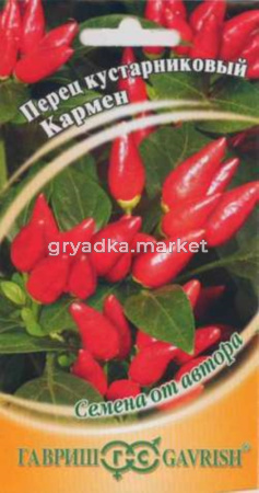 Перец кустар. Кармен 5шт -средн,острый- автор. Гавриш