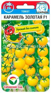 Томат Черри Карамель золотая F1 15шт Дет Ранн (Сиб сад)
