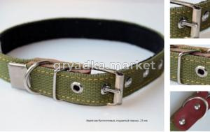 Ошейник брезентовый 20мм подшит тканью -ОБр-20-Т