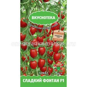 Томат Сладкий фонтан F1 черри 10шт Индет Ранн (Поиск) Вкуснотека