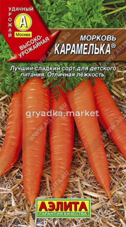 Морковь Карамелька 2г -средн-Аэлита