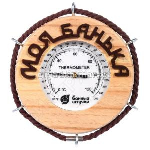 Термометр д-бани и сауны 