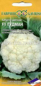 Капуста цветная Гудман F1 10шт (Голландия) Гавриш