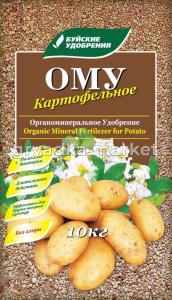 Для картофеля 10кг ОМУ 1-3 БХЗ 