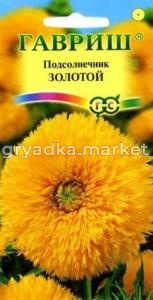 Подсолнечник декор Золотой 0,5г Гавриш