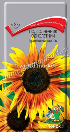Подсолнечник декор. Бронзовый король 0,3г Одн 150см (Поиск)