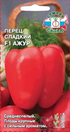 Перец Ажур (Седек)