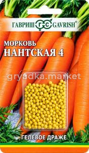 Морковь гран. Нантская 4 300шт Ср (Гавриш)