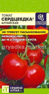 Скриншот 20-10-2026 111822