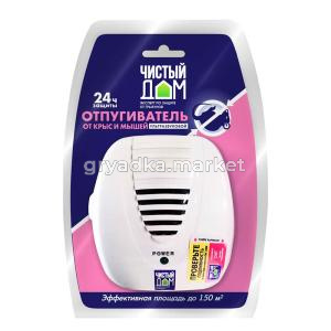 Отпугиватель от крыс и мышей ультразвуковой 10-1ТЭ