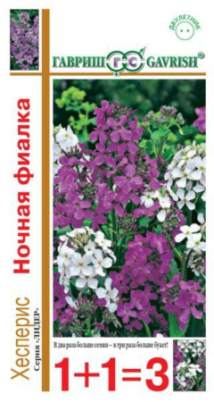 Хесперис Ночная фиалка, смесь 0,3 г.1+1 Гавриш