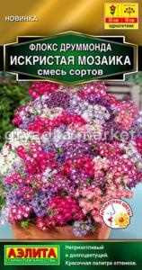 Флокс Искристая мозаика друммонда 0,1г семь Одн 55см (Аэлита)