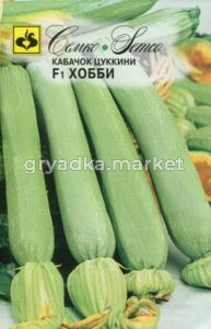 Кабачок Хобби цукини F1 Семко