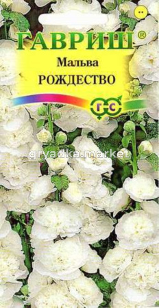 Мальва Рождество 0,3г Гавриш