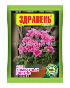 Здравень Турбо д-комнатных 150г 1-50 ВХ