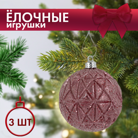 154192шар 154192шар