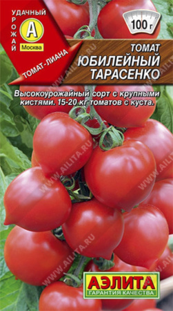 Томат Юбилейный Тарасенко 20шт (Аэлита)