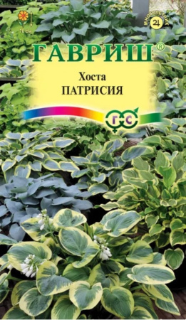 Хоста Патрисия смесь 5шт (Гавриш)