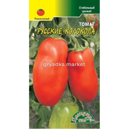 Томат Русские колокола Цвет.сад.