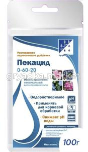 Пекацид 100г (NРК-0:60:20) 1-15 НТМ