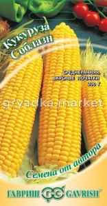 Кукуруза Соблазн сахарная 5г автор.селекция Гавриш
