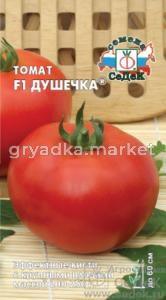 Томат Душечка F1 0,05г- сред.жар.60см.до 250г. (Седек)