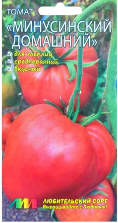 Томат Минусинский домашний