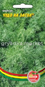 Укроп Чудо на засол 2г Ср (УД)