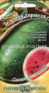 Арбуз Зеленая торпеда, 1г.ср.ранний. автор.селекция Гавриш