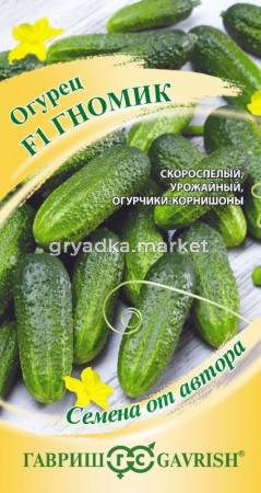 Огурец Гномик F1 10 шт (Гавриш) автор